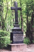 могила В.М. Гаршина в Некрополе «Литераторские мостки»
